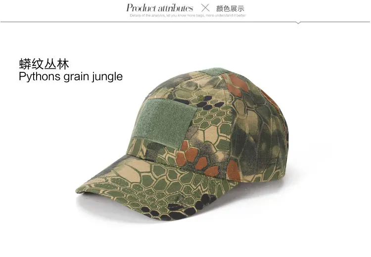 Военная шапка A-TACS FG AU Woodland Marpat тактическая бейсбольная камуфляжная кепка s камуфляжная кепка с крюком и петлей охотничья армейская Кепка США