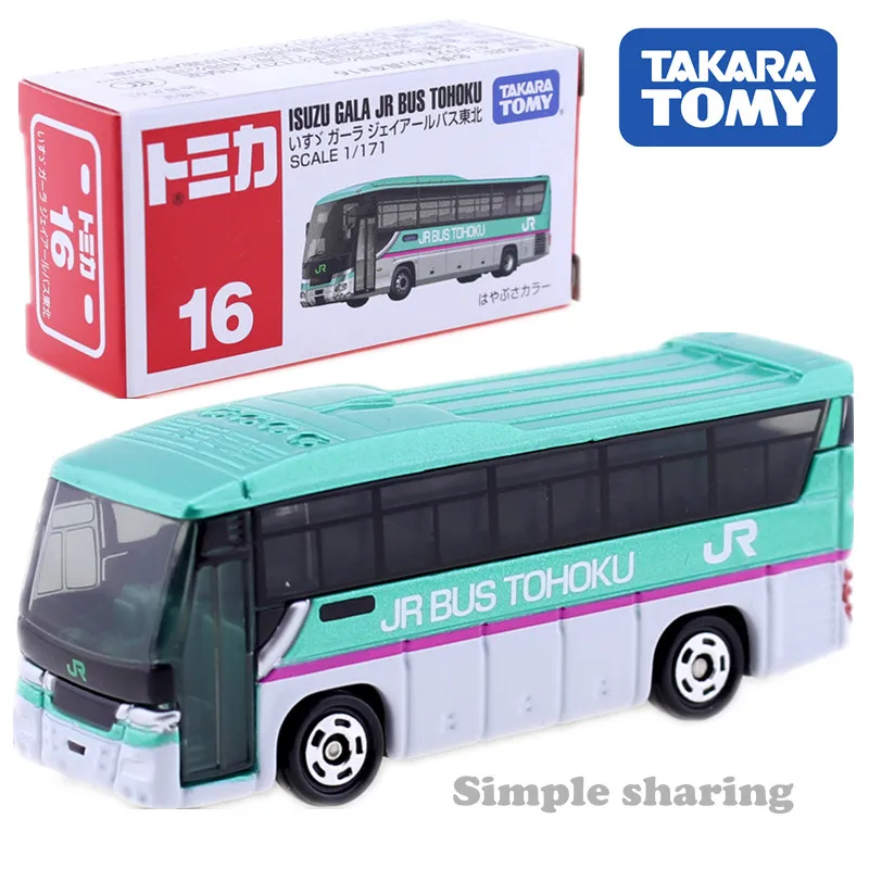 Такара Tomy Tomica автобус серии трамвай Лондонский школьный автобус детские игрушки подарок на дальние расстояния пассажирский автобус модель комплект - Цвет: NO.16