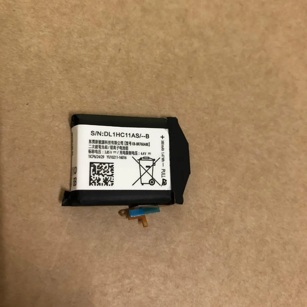 Шестерни 3 Батарея для samsung frontier S3 классический SM R760 R765 R770 EB BR760ABE|Аккумуляторы