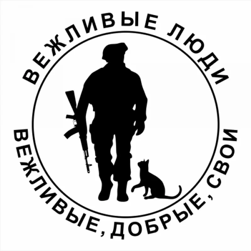 Автомобильная наклейка 30x30 см круглая задняя для российских полицейских Детская