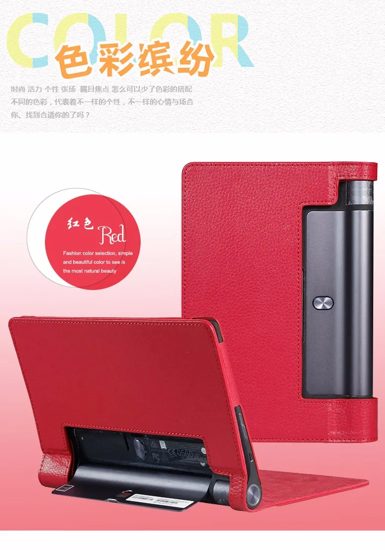 Красивый Gitf кожаный чехол-подставка для 10,1 lenovo Yoga Tab 3 10 X50L X50F Tablet