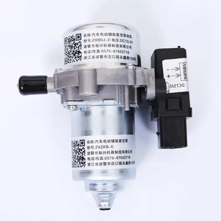 UP28 Электрический вакуумный насос усилитель мощности тормоза вспомогательный POVOS