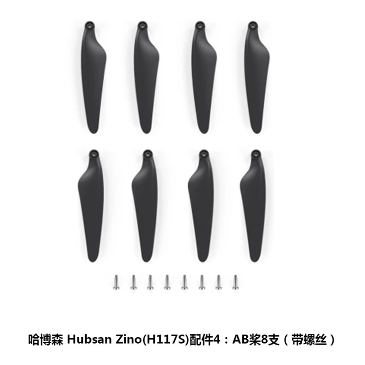 Hubsan Zino H117S Радиоуправляемый Дрон Квадрокоптер запасные части лезвия двигателя ESC