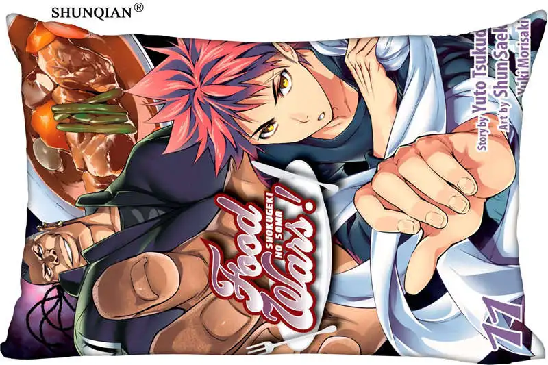 Новинка 2018 прямоугольная наволочка Shokugeki no Souma (Двусторонняя) Удобная лучший