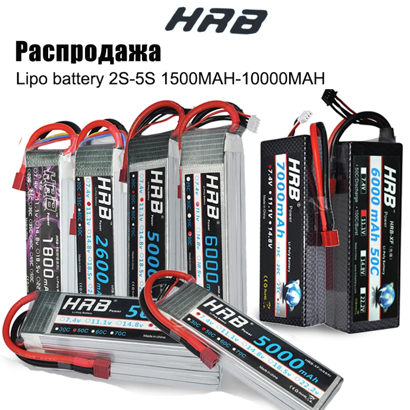 Распродажа аккумулятор hrb Lipo 2 S 3 S 4S 5S 6 S 7,4 V 11,1 V 14,8 V 1500 mah 2200 mah 3300 mah 4200 mah 5000 mah 5200 mah 6000 mah Батарея