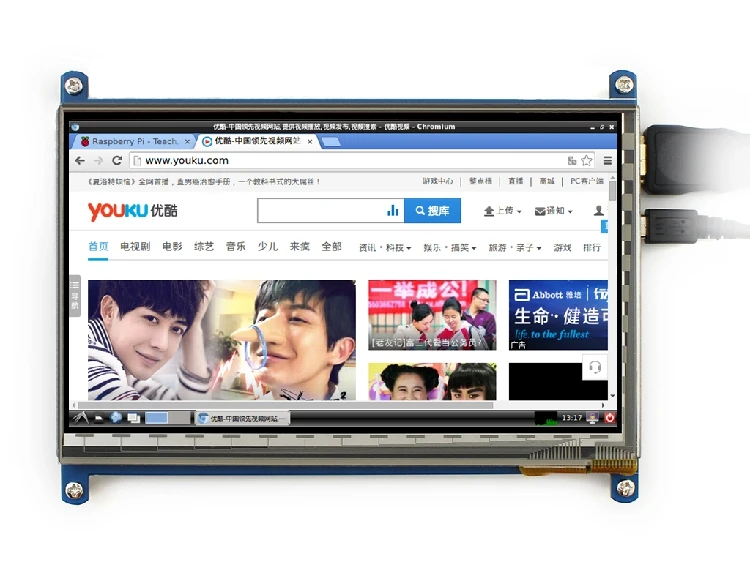 7 дюймовый сенсорный экран Raspberry pi 800*480 емкостный ЖК интерфейс HDMI поддерживает