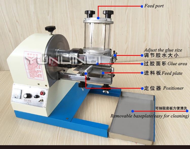 Strong Gluing Machine 220V Speed Adjustable Glue Coating Machine for Leather,Paper, Shoes, Bags,Book Glue Bonding Equipment images - 6