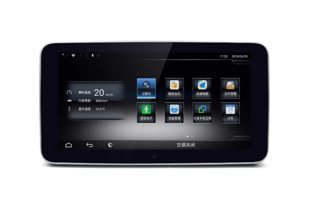 

MERRYWAY For C CLASS NTG4.5/ 4.7 2011-2013 9.33'' Android DVD Multimedia GPS 4G WIFI Navigation Player Dashboard radios