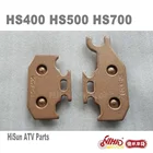 Задние тормозные колодки HS400 HS500 HS700, запчасти для Hisun HS185MQ 400ccHS185MR 500ccHS1102MU 700cc ATV UTV Quad, запасные части двигателя