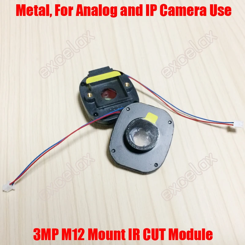 Металлический ИК модуль для снятия светильник к фильтра 3 Мп 1 М12 шт.|ir cut|cs mountfilter