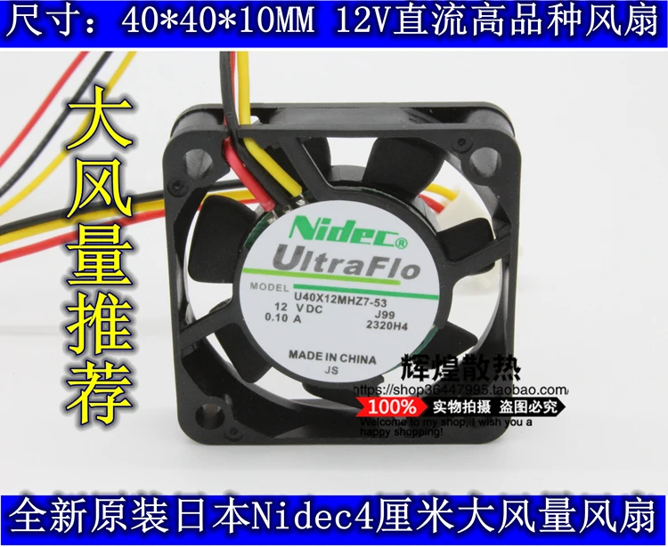 Новый внешний диаметр 4010 дюйма, 4 см, 12 В, а, 4 см, большой объем воздуха, охлаждающий вентилятор