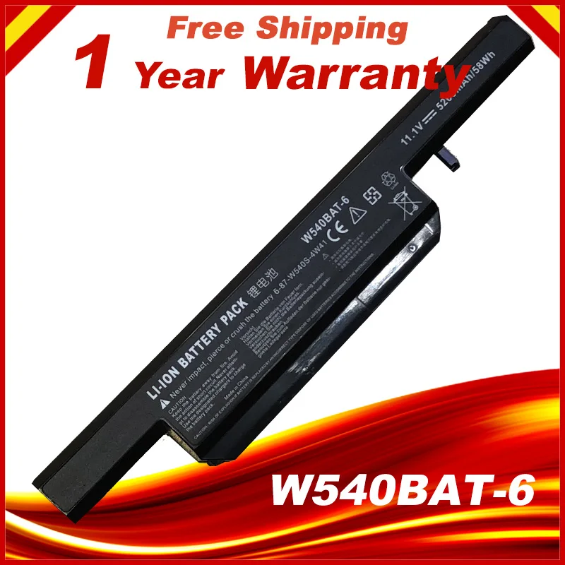 HSW Новая батарея ноутбука W540BAT-6 6-87-W540S-4271 для CLEVO W551SU1 W550EU W545EU быстрая