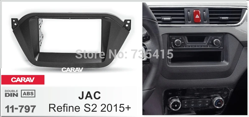 2Din стерео радио фасции рама пластины панели комплект для JAC уточнить S2 2015