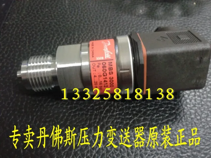 Датчик давления Danfoss MBS3000 060G1412 | Инструменты