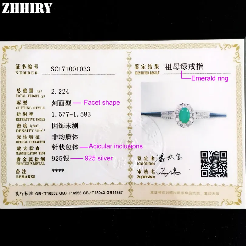 Женское кольцо из серебра 925 пробы с натуральным зеленым изумрудом|fine jewelry|925 sterling