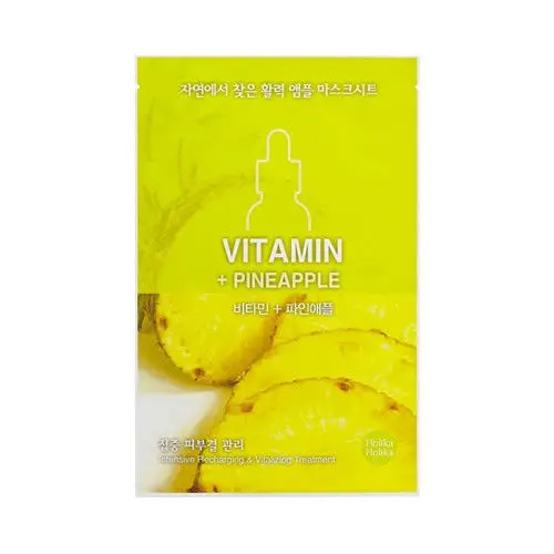 1pcs HOLIKA ампульная увлажняющая маска для лица с экстрактом увлажняющей маски для лица, хорошо очищает масло Управление против акне сжимает поры кожи уход корея косметический - Цвет: 1pcs