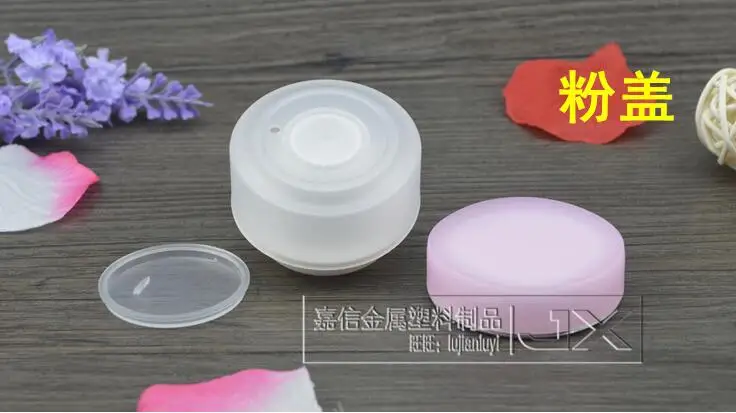 Контейнер для косметики матовый пластик ПЭТ 15 г/мл пустая бутылка кувшин с