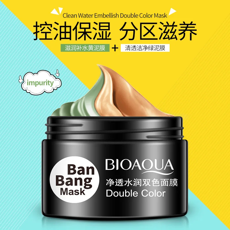 Бренд BIOAQUA двухцветная увлажняющая питательная маска грязевая Глубокая очистка