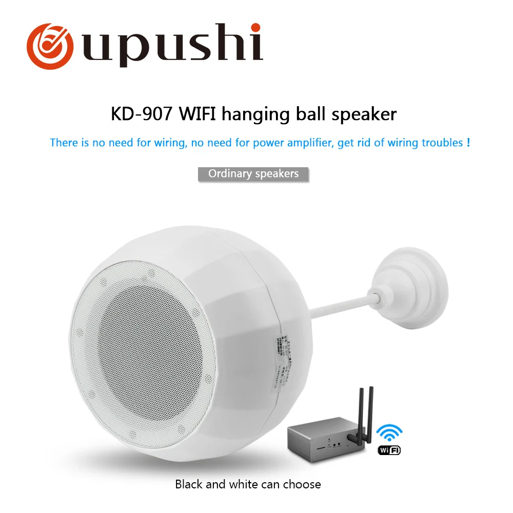 KD907 Normal Speaker Oupushi KD-907 Wifi подвесной динамик для Украшения Ресторана магазина настенный динамик - Цвет: KD907 Normal Speaker