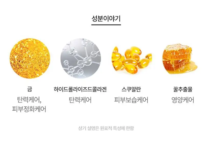 TONYMOLY 2019 Новогодняя Золотая маска 80 мл маски для лица увлажняющая Антивозрастной