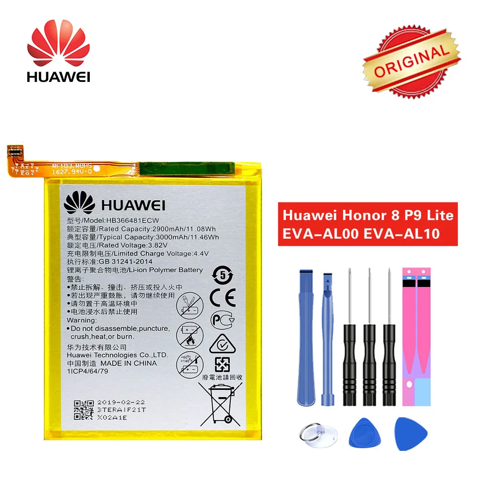 Оригинальный аккумулятор Hua Wei HB366481ECW для Huawei P9/Honor 8/P9 Lite/G9/Honor 8 lite/P10 lite/y6 II/P8 lite 2017/P20
