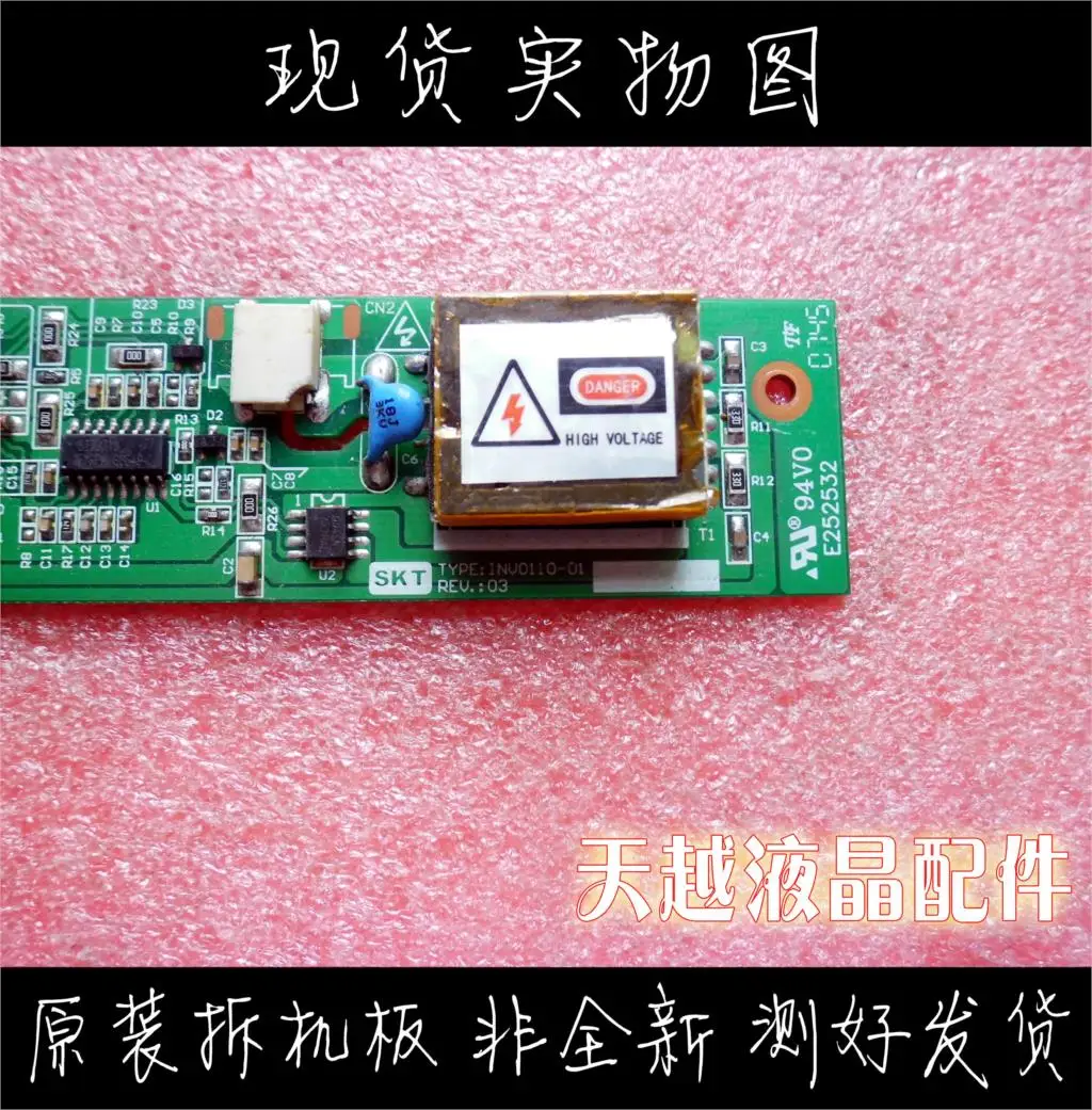 INV0110-01 REV.:03 E252532 | Компьютеры и офис