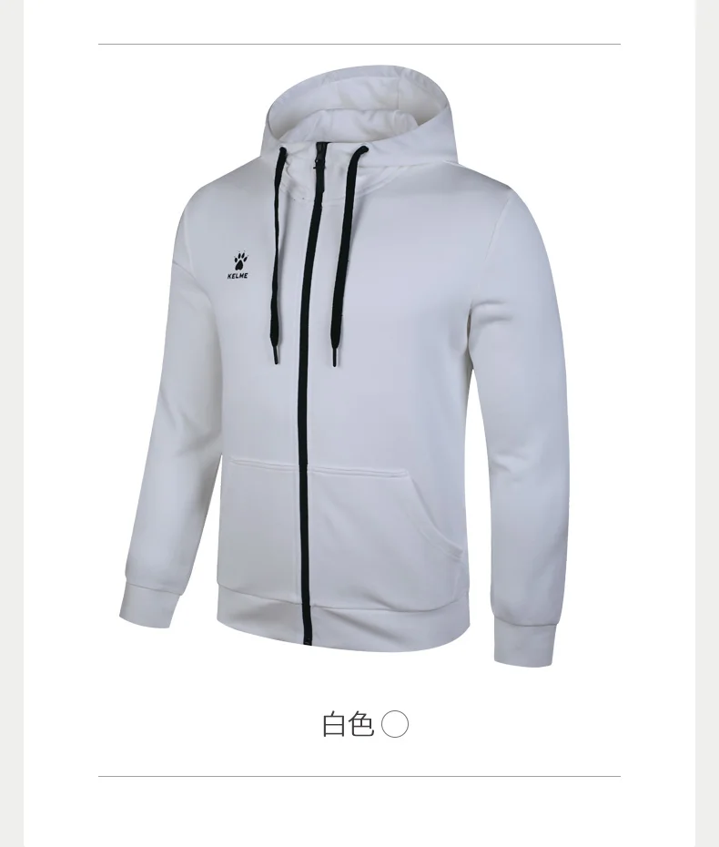 KELME Мужская Спортивная тренировочная куртка с капюшоном, теплая ветрозащитная Свободная куртка-свитер 3881313