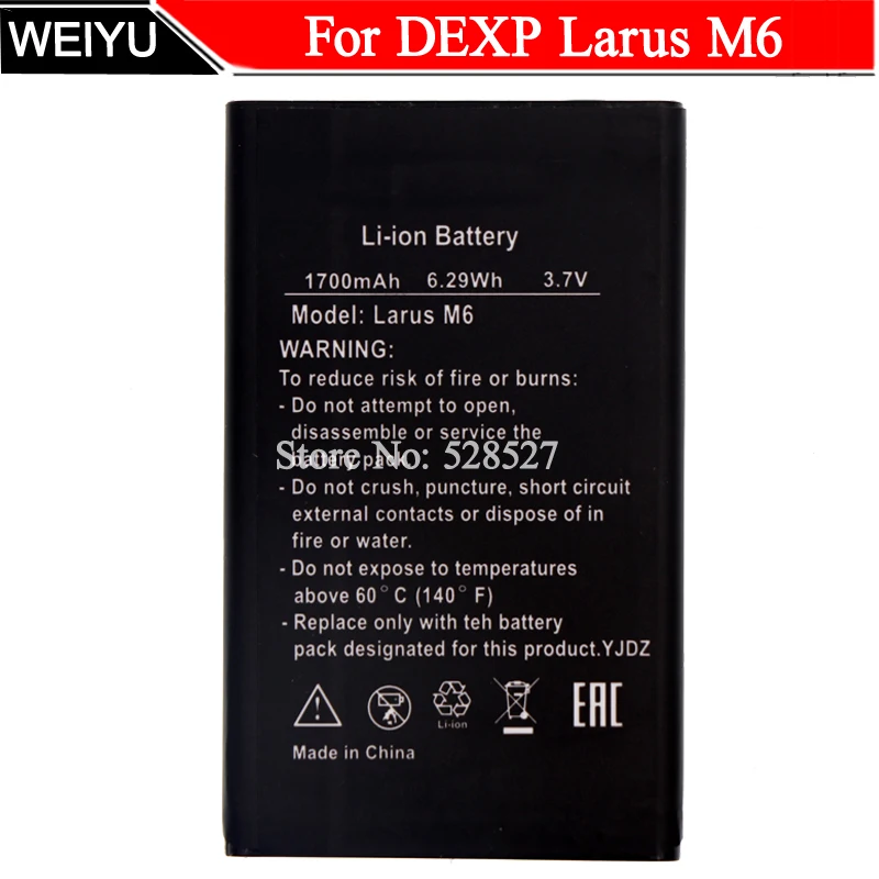 Аккумулятор 1700 мАч для DEXP Larus M6 | Мобильные телефоны и аксессуары