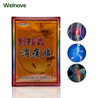 Пластырь Перцовый для снятия боли в спине, 8 шт., C1449