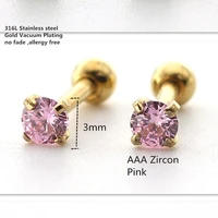 titanium gold color plated screw stud earrings with mini 3mm pink aaa zircon 316l stainless steel no fade no allergy