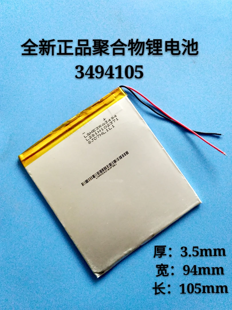 

3.7 polymer lithium battery 3494105 For Onda V819 universal Tablet PC battery
