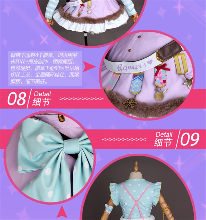 Японское аниме Lovelive Sunshine Aqours Рождественский хор одежда для косплея Kunikida Hanamaru