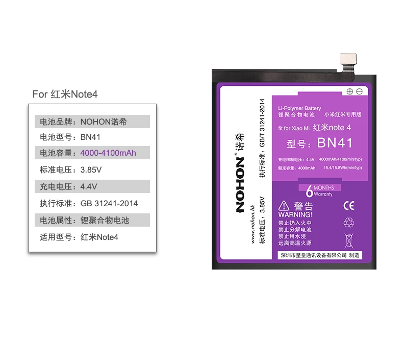 NOHON Оригинальный аккумулятор для Xiaomi Redmi Note 4 Hongmi Note4 4000 мАч BN41 батареи высокой