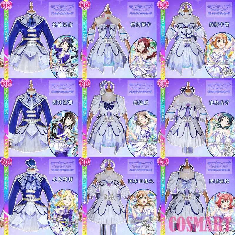 Косплей костюм День Рико Рубин Мари из аниме любимый Солнечный свет! Aqours все