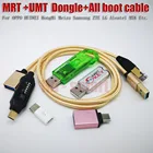 100% оригинальный ключ MRT, 2 ключа + UMT Dongle + UMF All boot cable