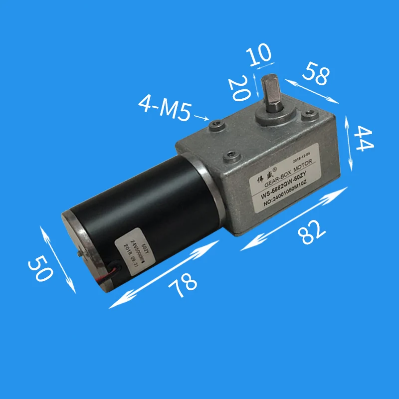 50ZY червячной передачи мотор самоблокирующийся 12V микро постоянного тока