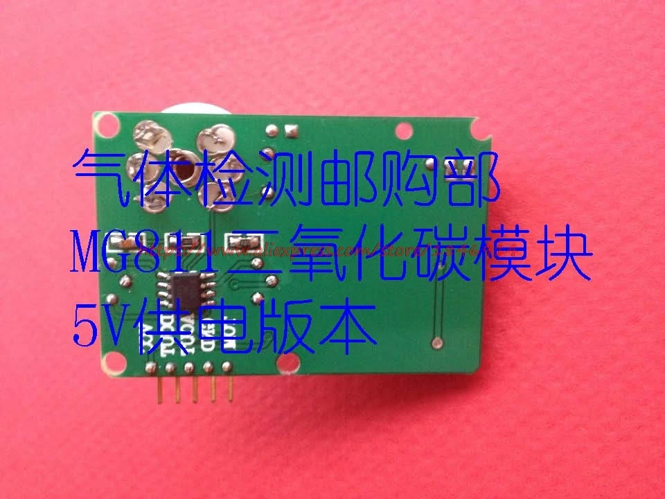 

Модуль датчика углекислого газа MG811, источник питания 5 В, модуль датчика CO2, выход 0-2 в/0-4 в