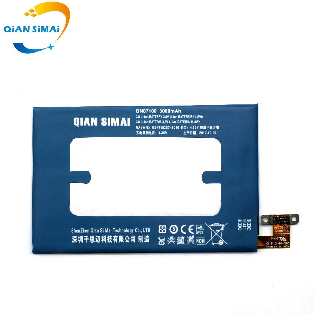 Аккумулятор QiAN SiMAi для HTC One M7 802T 802W 801E 801S 801N 802D 1 шт.|battery for|battery for htcbattery bn07100 |