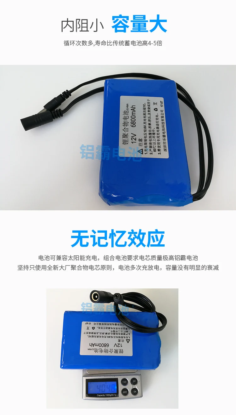 12V lithium battery 6800mAh polymer street lamp monitoring 35 55W xenon | Электроника