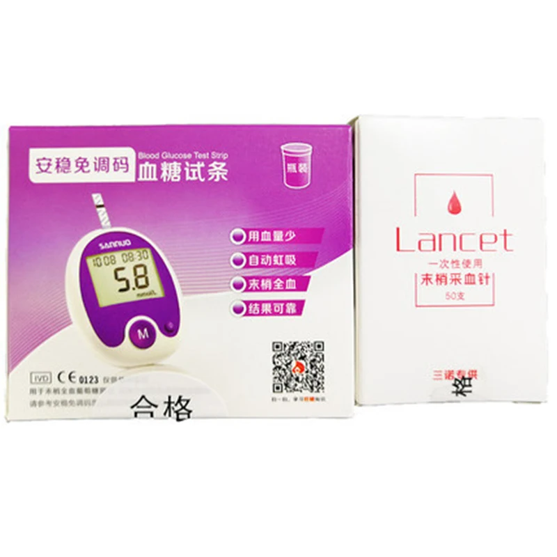 Sannuo 100pcs Blood Glucose Meter Diabetics Test Strips+Lancets&Needles,Blood Sugar Meter Diabete Device Glucometer Teststrips