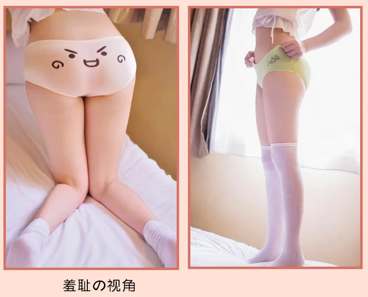 Симпатичные Женские аниме Kaomoji kun Emoticon интимные трусики солнцезащитное нижнее
