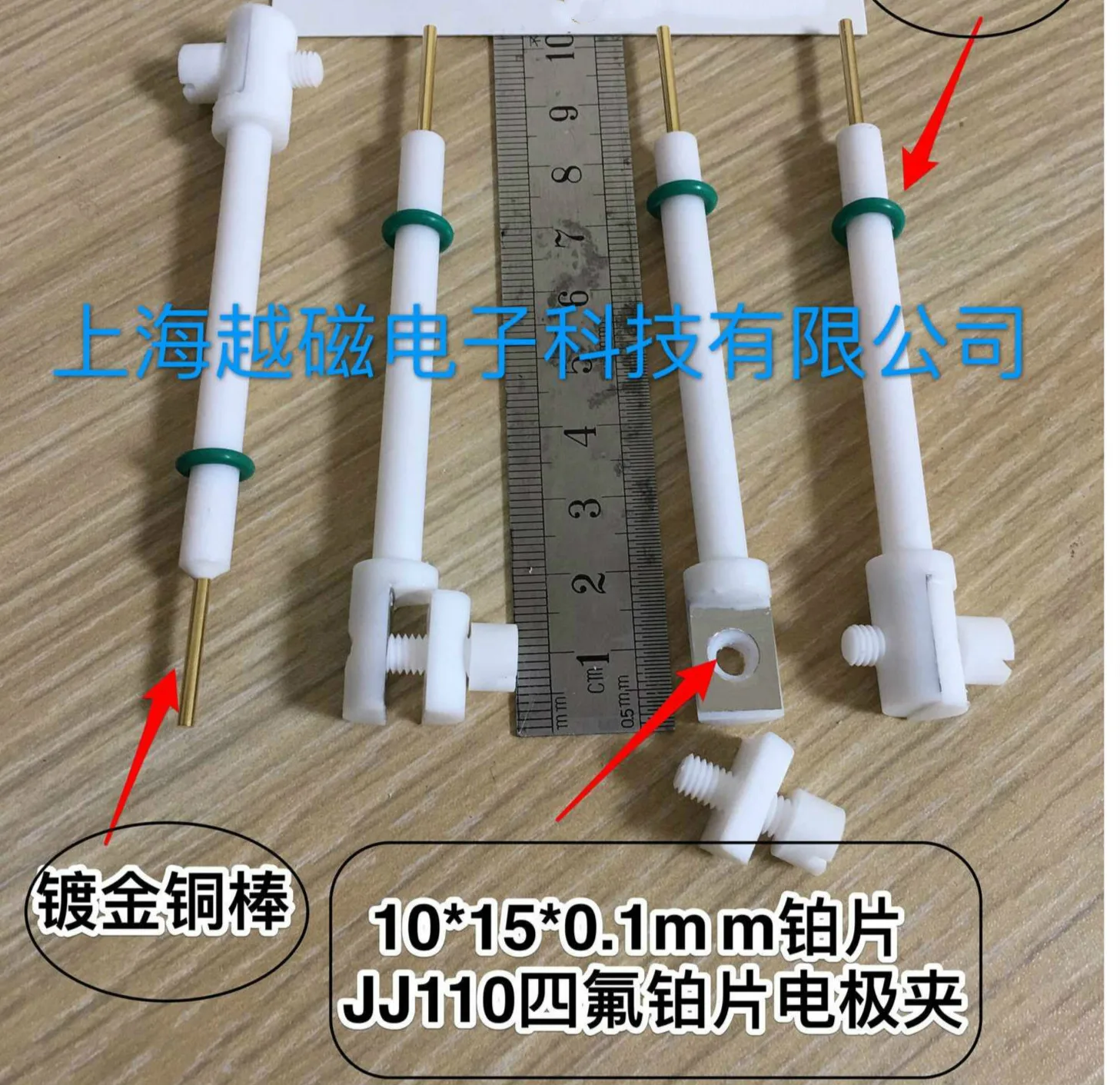 110 Платиновый лист тетрафторо зажим для электрода электрохимическая рабочая