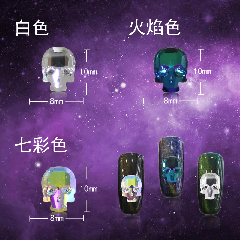2017 тенденции ногтей Кристаллы струйный череп в стиле панк радужные кристаллы для