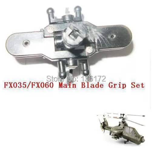 Ewellsold feixuan FX035 FX060 4 канала R/C запасные части для вертолета набор рукоятки основного