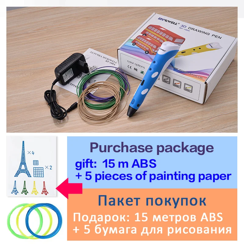 Myriwell Бесплатная 3d печать Ручка нити ЖК дисплей Дисплей с 20 Цвет ABS100m Пластик