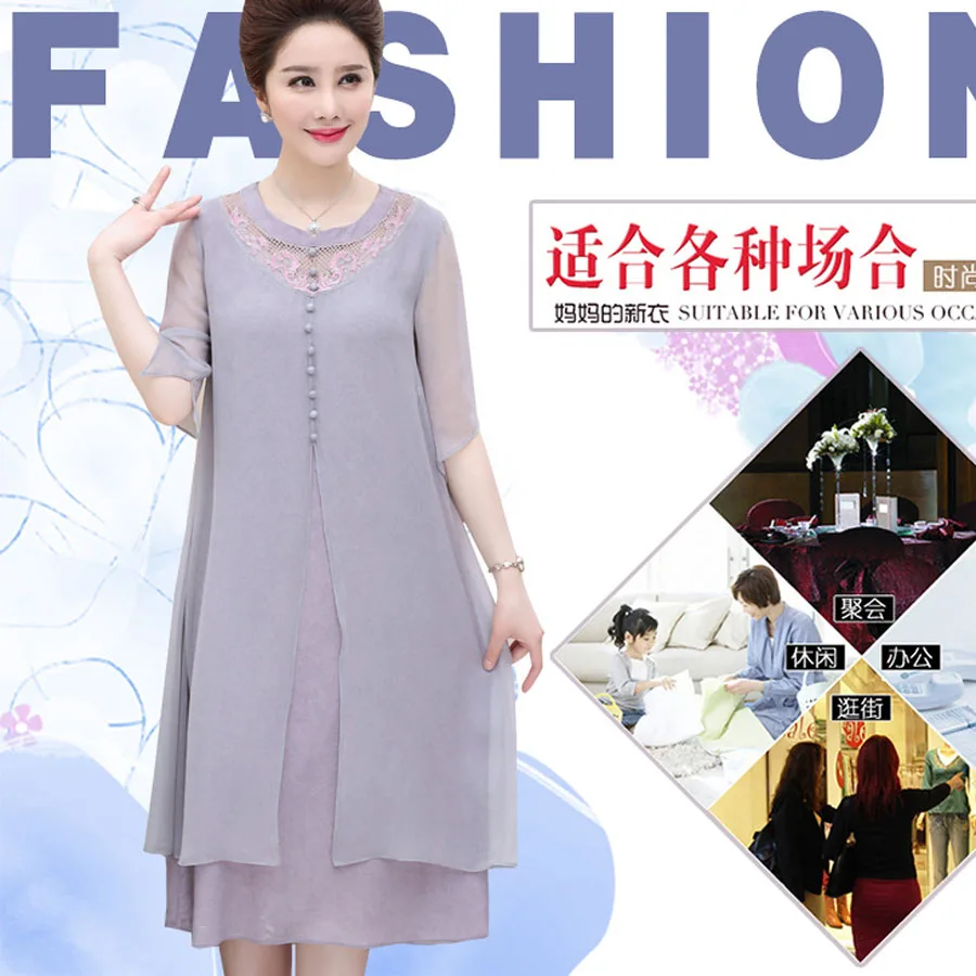 Летнее шифоновое кружевное платье средней длины с короткими рукавами P8203