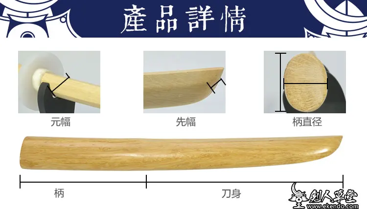 IKENDO. NET-bamboo dagger-bokken bokuto японский kendo деревянный меч катана для kendo kata