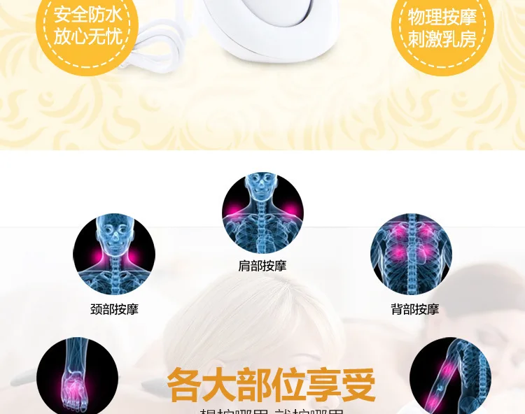 

Wholesale AE906 Charge Chest Instrument Motor-driven Massage Transboundary Business Special