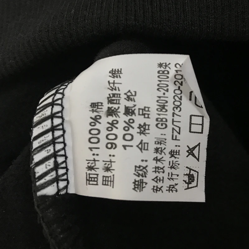 Новинка 2019 L 9XL размера плюс спортивные штаны мужские свободные из плотного флиса