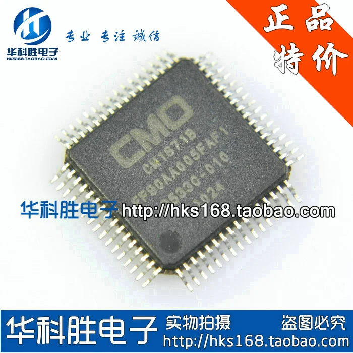 CM1671B 10 шт. | Компьютеры и офис